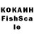 КЕТАМИН VHQ Jocelyne Sivazlian