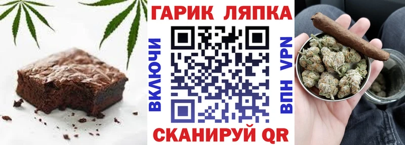 где найти наркотики  Фокино  Еда ТГК марихуана 
