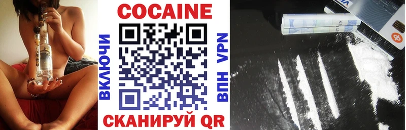 COCAIN FishScale  Фокино 