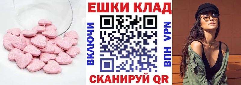 Экстази бентли Фокино