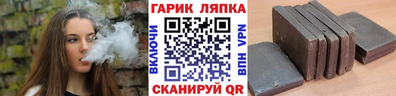 blacksprut как зайти  Фокино  ГАШИШ убойный 