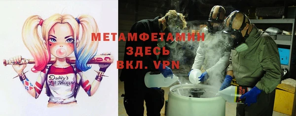 мет Абаза