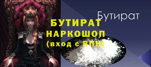 гашиш Абинск