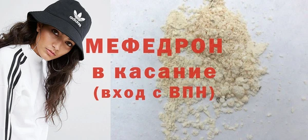марки nbome Лабытнанги