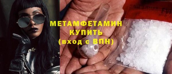 мет Абаза