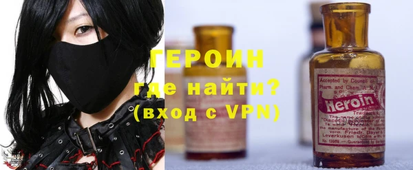 сатива Новочеркасск
