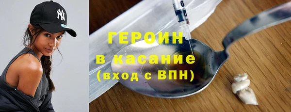 jwh Абдулино