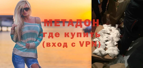 кокаин премиум Орск