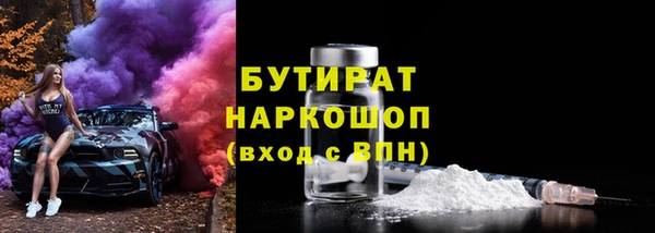 Альфа ПВП Березники