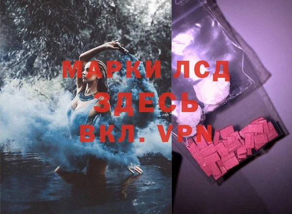 дистиллят марихуана Лагань