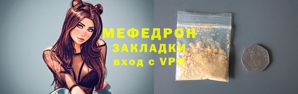 бошки Уссурийск