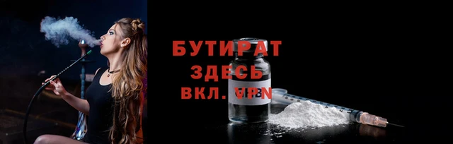 jwh Абдулино