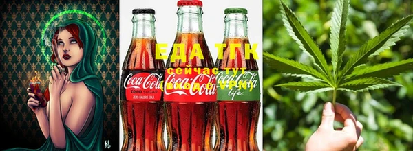 дистиллят марихуана Лагань