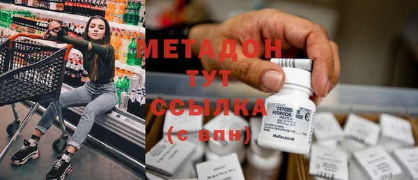 дистиллят марихуана Лагань