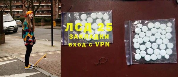 мет Абаза