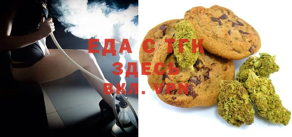 мет Абаза