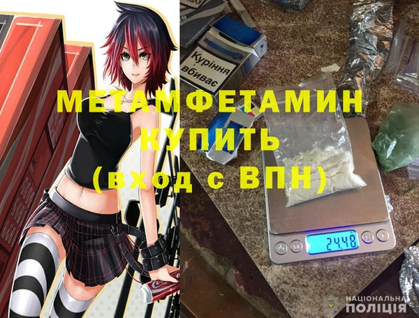 альфа пвп Волгодонск