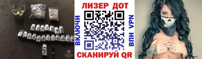 купить наркоту  Фокино  Лсд 25 экстази ecstasy 