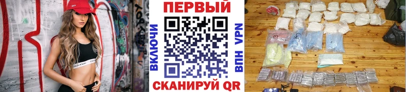 KRAKEN ссылка  Фокино  МЕТАМФЕТАМИН витя  где найти наркотики 