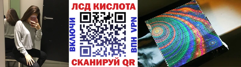 МЕГА сайт Фокино Марки 25I-NBOMe 1,8мг купить