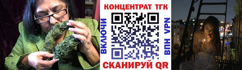 купить Фокино Дистиллят ТГК гашишное масло